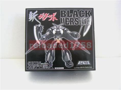 miracle house black getter limited metallic version|Unboxing Black Getter by Aoshima, Miracle house..